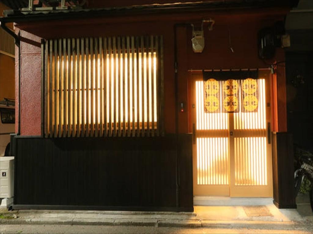 Toji Machiya Cinema Kyoto Dış mekan fotoğraf